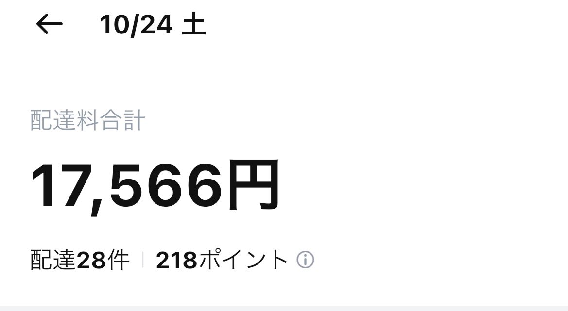 teru_ran's tweet photo. ちといったん辞め！ https://t.co/k8n1sMIvdG