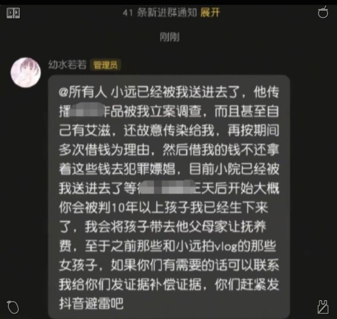 gemmagriffiths2's tweet photo. 小远ovo被抓了？？  
真的假的？有知情的说说…🦵
#福利姬 #反差 #美女 https://t.co/jgk0IbDBpP