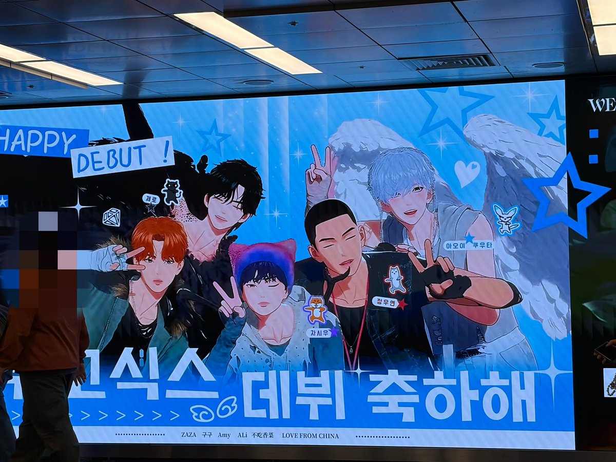we6_s2's tweet photo. 홍대입구역 공항철도라인에 애들 광고 나왔어요! 
중국 팬분들이 띄워주셨으니 많은관심부탁드려요💕💕 https://t.co/dOppbjZ6ri