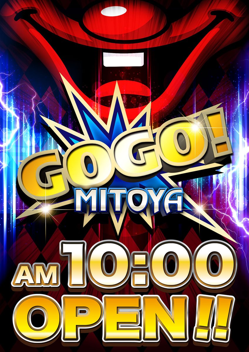 mitoyakinnshi's tweet photo. ✨⭐️✨⭐️✨⭐️✨⭐️✨⭐️

 🔴🔴🔴明日のご案内🔴🔴🔴

 🤹🤹🤹１０月２５日🤹🤹🤹
🤹🤹🤹🤹日曜日🤹🤹🤹🤹

🤡🤡週末はＭＩＴＯＹＡへ🤡🤡

🤡🤡日曜もＭＩＴＯＹＡへ🤡🤡

❤️みとやの王道❤️
🌈東京喰種シリーズ🌈
🌈大海５🌈

⌛️⏰抽選時間は９：３０⏰⌛️

✨⭐️✨⭐️✨⭐️✨⭐️✨⭐️

#みとや  #錦糸町北口 https://t.co/WWXT7IlZCh