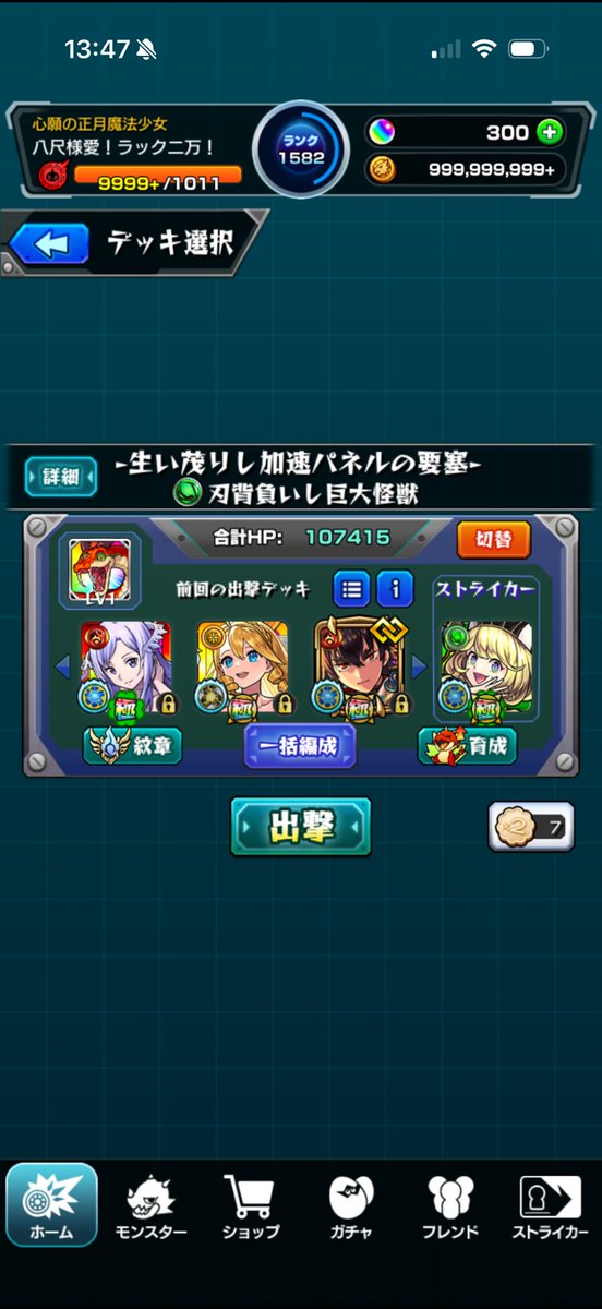 uezorara's tweet photo. 今日はもうこれでいいや https://t.co/cJhYYzEa0O