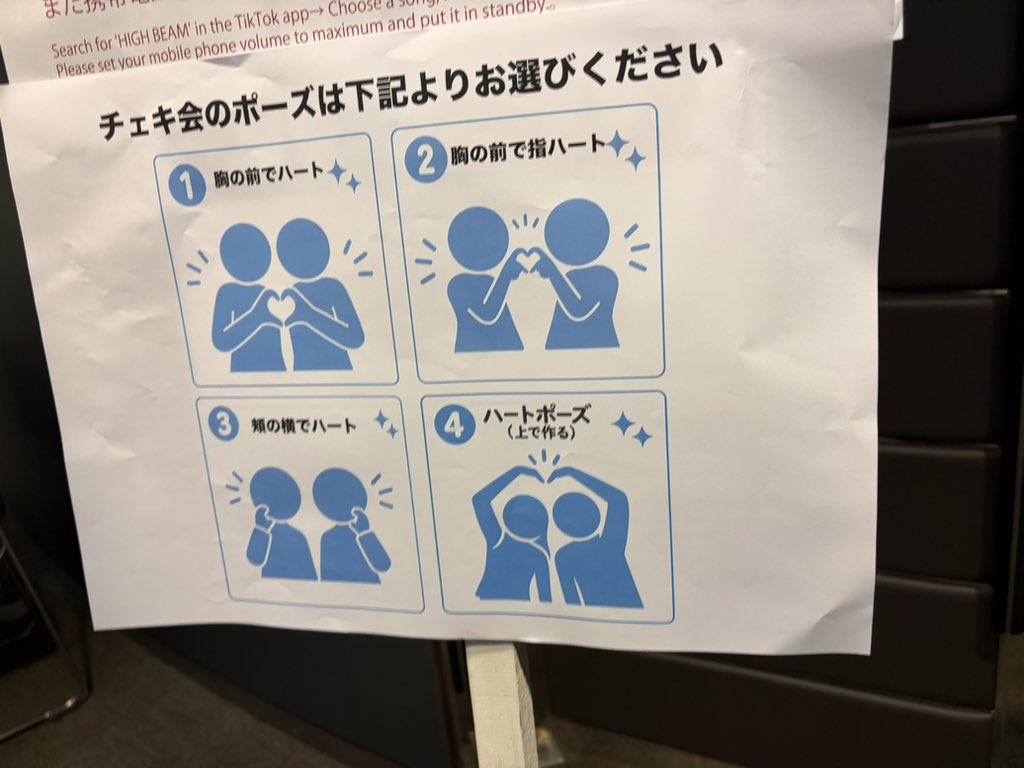 102_strawberry's tweet photo. みんなほとんど①だったよね。私も①😸 https://t.co/3qNe8SmP08
