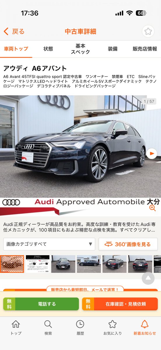 LABO828's tweet photo. 3車種まで絞れたけどいっこうに決まらん💦ほんとに事故てめんどくさすぎるよ、 https://t.co/McIkfnpfyP
