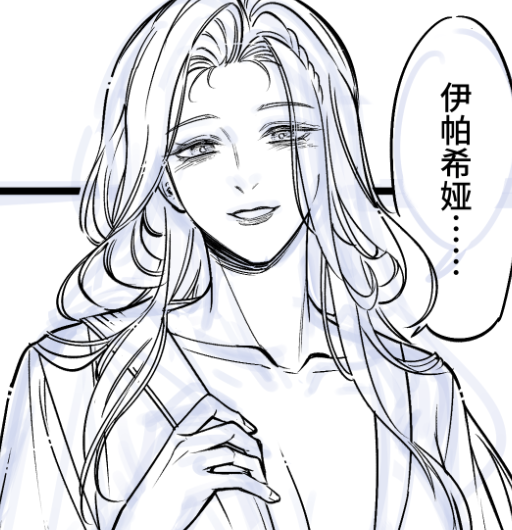 Mikatsuki_07's tweet photo. 就这样愉快地画起鸽雀，
无处可逃的伊帕实在可爱w
#无期迷途 #無期迷途 #PathtoNowhere #무기미도 https://t.co/Vqohqp1AnD