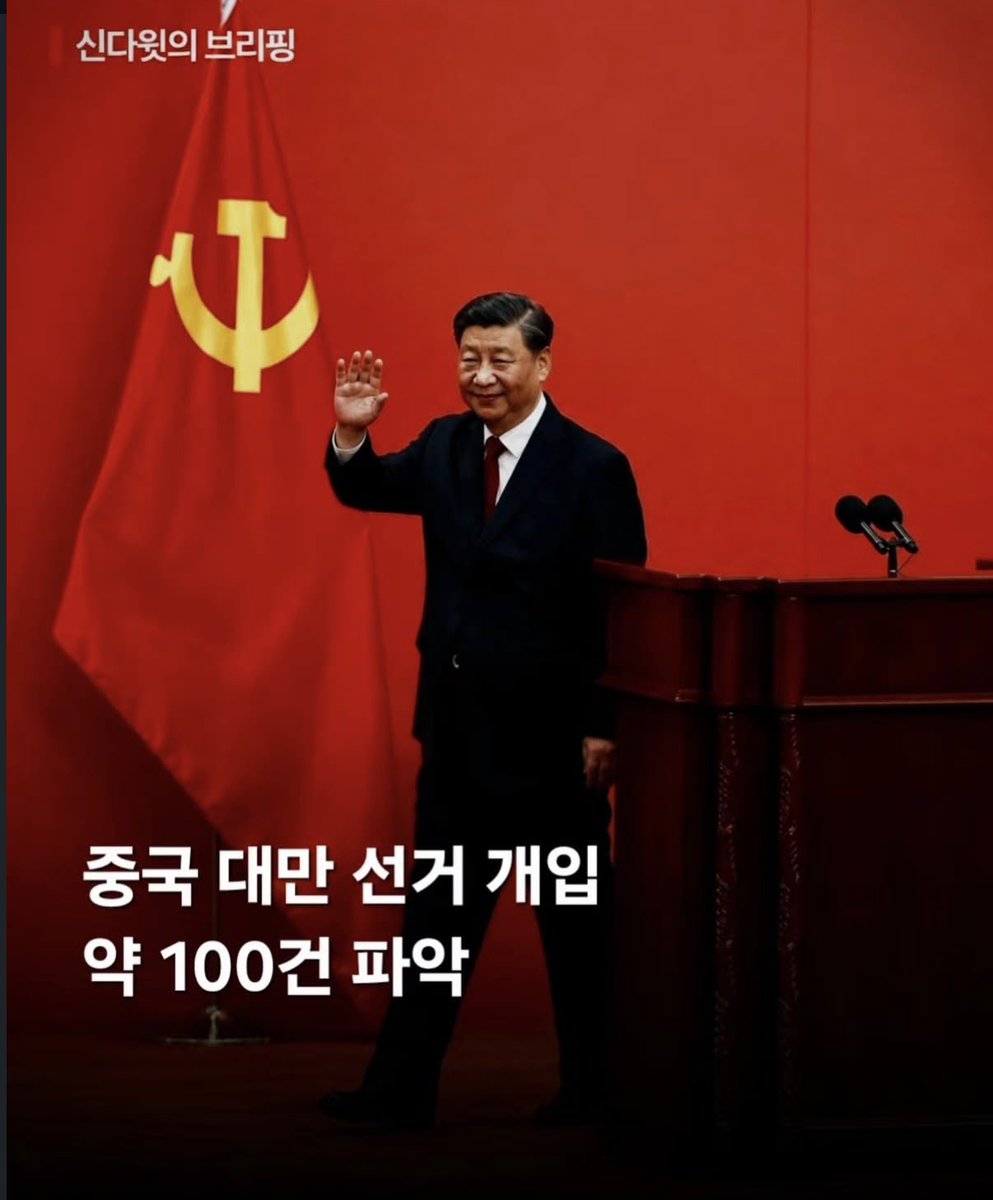 LibertyMimikyu's tweet photo. 전 세계가 합심을 해서 중국을 지도에서 지워야 함 https://t.co/UCs47YnB5p