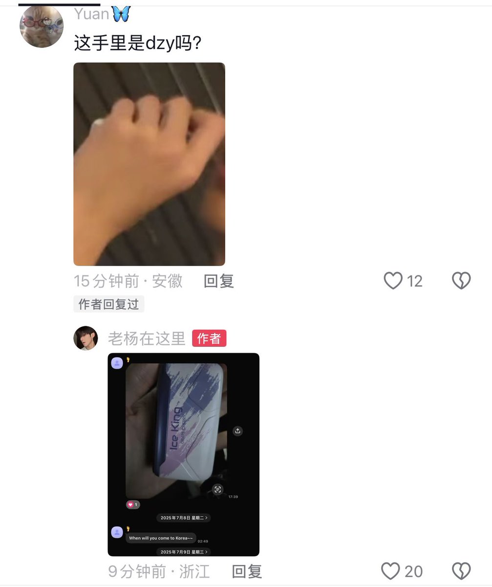 juhoonsyn's tweet photo. 真的要笑疯了哈哈哈哈哈哈，因为崔秀彬黑称叫🦶，粉丝要🦶粉哈哈哈哈哈。爱播直接把kkt备注改成🦶7月还问多久去韩国🤪又是一新锤。 https://t.co/1CrRCei4v6