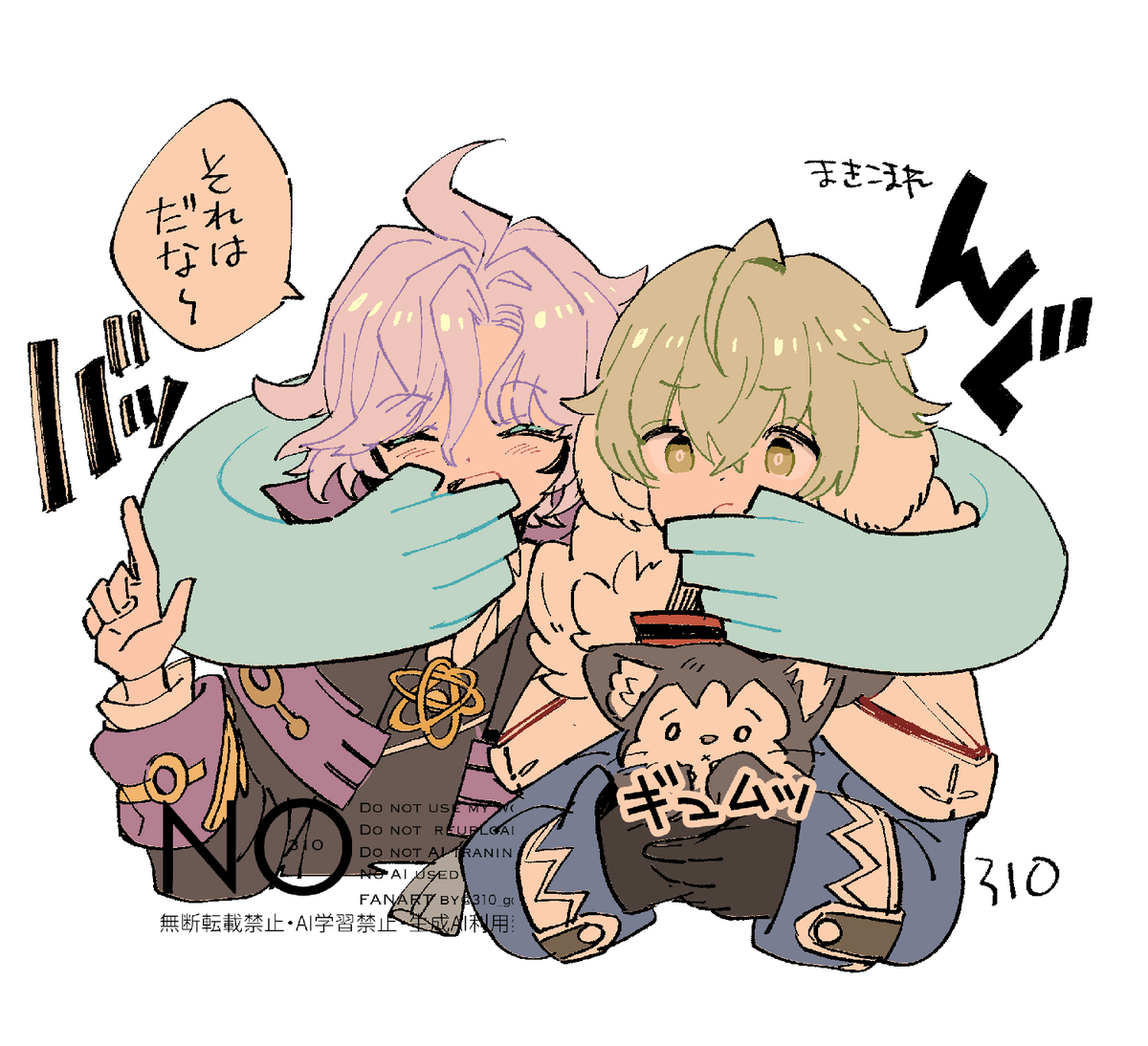 310_gens's tweet photo. なかよし https://t.co/5Qeur70XZg