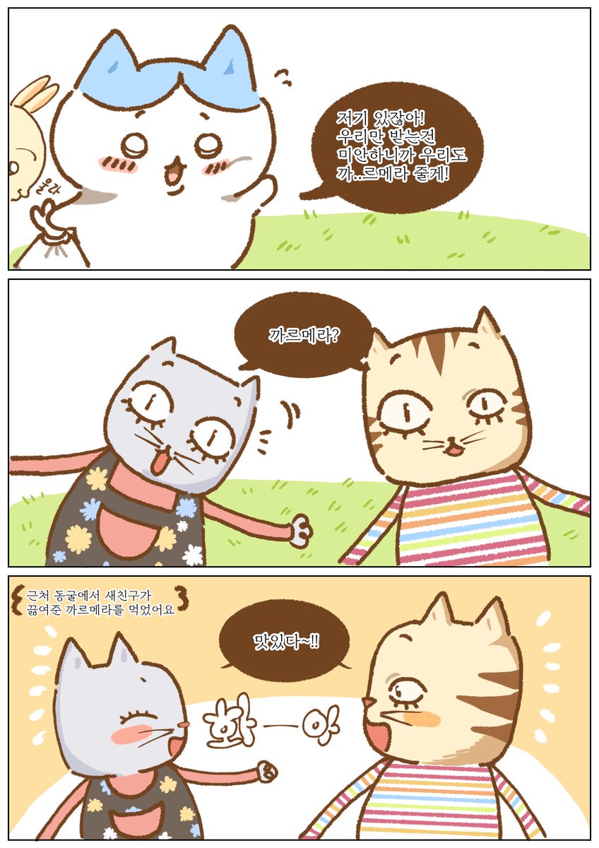 zllww_'s tweet photo. 구름빵사건 (1/2)
뮤단: 크로스오버 https://t.co/W0eZb2AUWt