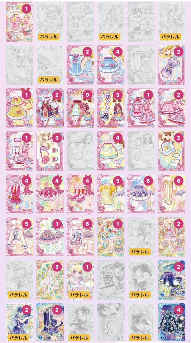 UoIre0's tweet photo. 交換希望です焦💦
譲)2枚以上あるカード
求）グレーなところのカード
是非お願いします✨️
  #アイカツ  #アイカツアンコール  #アイカツアンコール交換 https://t.co/d4E77RS8Jo