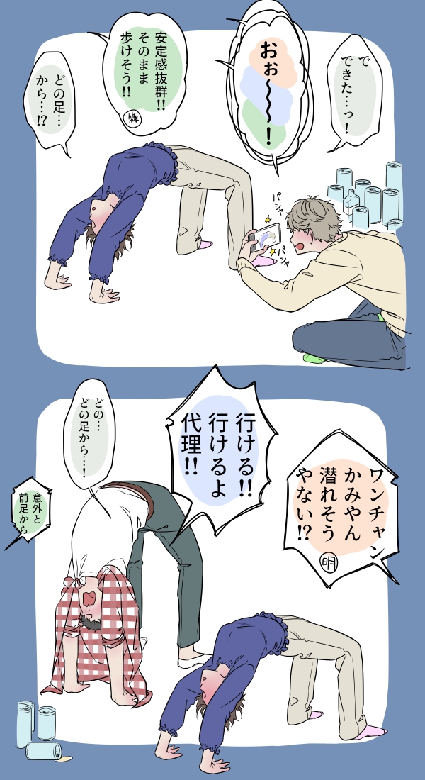 sasagen01's tweet photo. 飲み会もろもろ https://t.co/uxU6icToNx