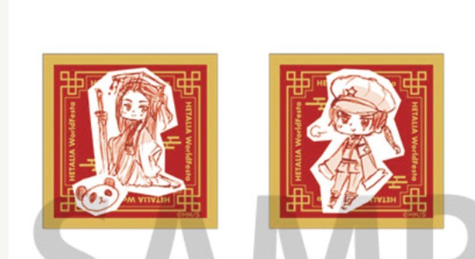 NonKa_goods's tweet photo. 【交換】ヘタリア原画展 20周年 炒飯の素 ステッカー

譲→ 写真のもの

求→ 画像のもの

※ただいまサンシャインシティ内におります。本日手渡し希望。 https://t.co/WqfankXW7v