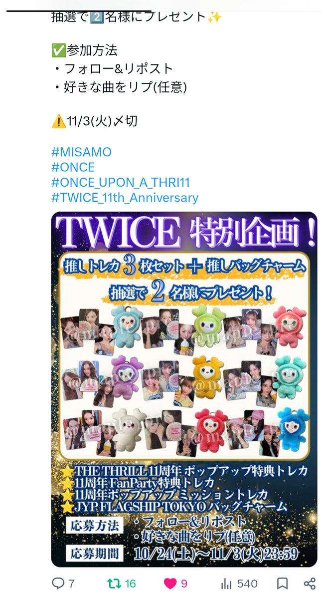 yuna117908's tweet photo. This is forが1番好きです‼️ https://t.co/lwewYUWTrZ