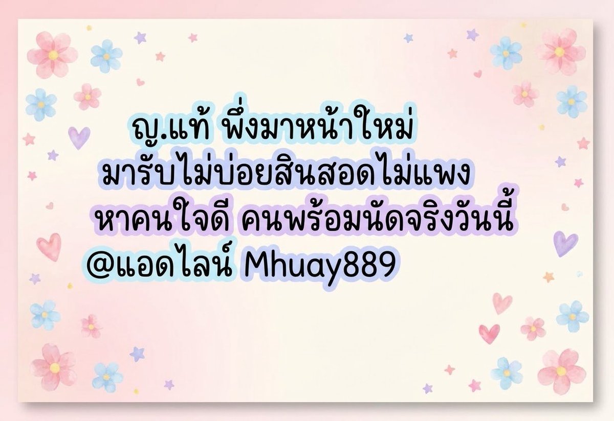 CarrieStau9e's tweet photo. ครีมปังมาก ผิวใสจริง
🩵ลืมการแต่งหน้าเดิม
ใช้ตัวเดียวจบ บำรุงบวกกันแดด 🌻

❤️ไม่ต้องใช้แป้ง
ทนนานกันน้ำกันเหงื่อ💚

#รับงาน

สารคาม มหาสารคาม ชัยภูมิ  สกลนคร ร้อยเอ็ด อุดรธานี หนองคาย นางรอง https://t.co/l50zUP7cz0