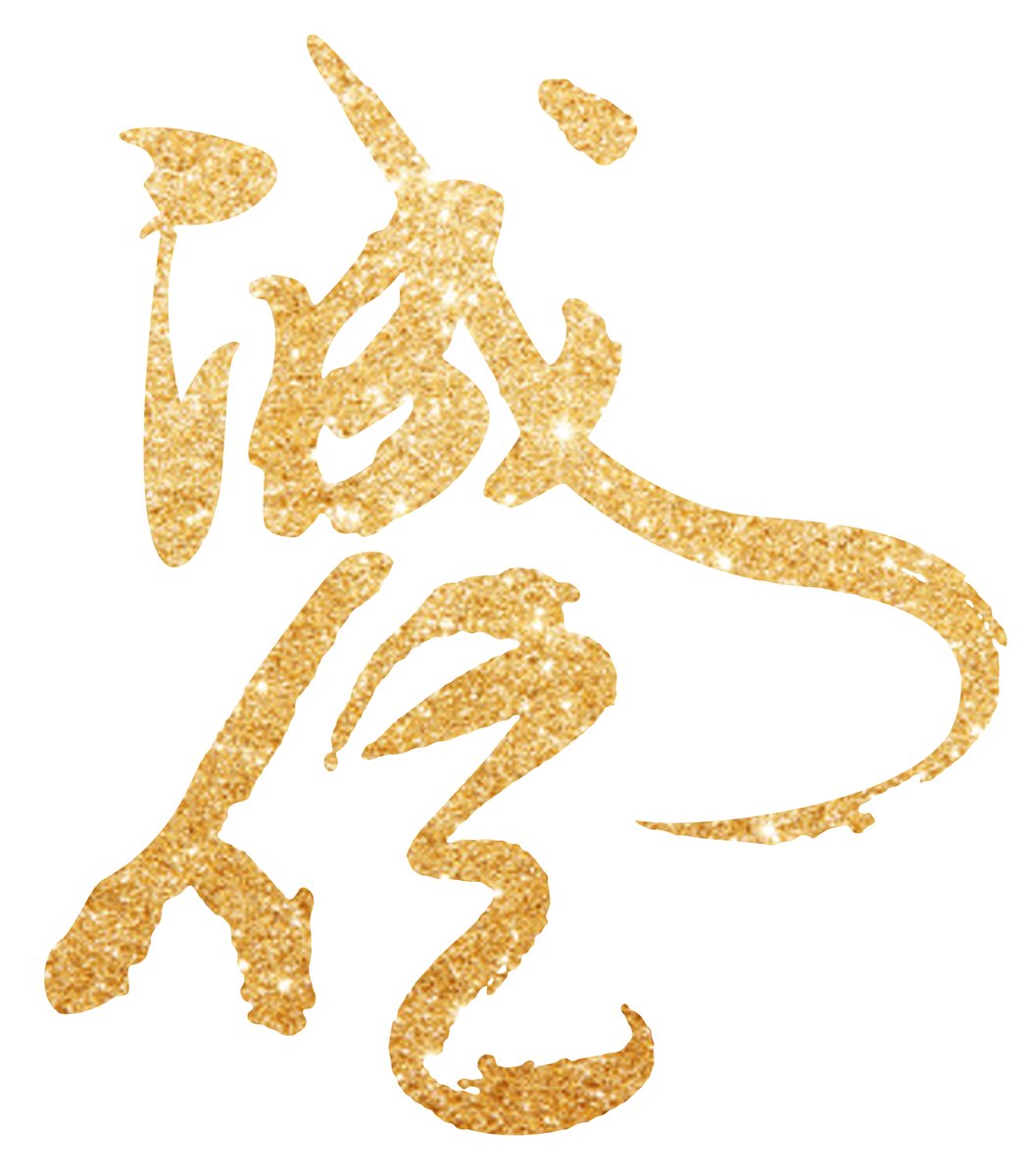mj_mj_mj0830's tweet photo. 咨褪章放澄に関する情報をシェアします！ https://t.co/ny6Xu62xiP