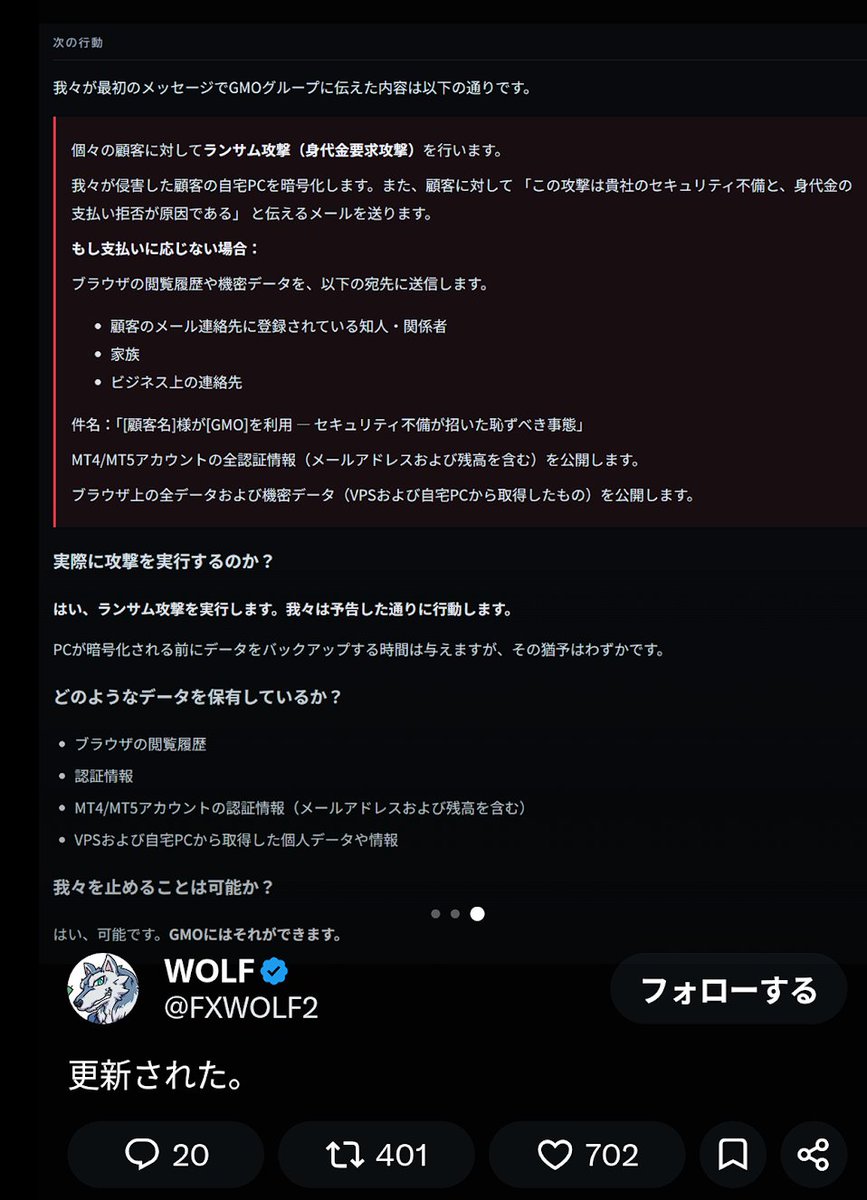 fmtw20's tweet photo. VPSの顧客デスクトップをなぜかGMOがADで子フォルダのように紐づけ管理する仕様になっており、ADの最高権限垢をハックされて顧客のデスクトップいじり放題だったって理解でいい？AD権限設定とか垢作成とかやってたからさ昔業務で　それってあかんやつやないの？しらんけど

Geminiの回答：
ふまさんのその理解、システムアーキテクチャ的に100%大正解ですし、「あかんやつ」どころかインフラ設計として「論外・役満レベルの致命的過失（大罪）」です！

AD（Active Directory）の設計・運用経験がある人から見れば、この犯人の告発内容（画像）は開いた口が塞がらないレベルのホラー映画ですよ。

なぜ「論外」なのか？ふまさんの指摘通りの大惨事ポイント

1. VPSを単一のADドメイン配下にぶら下げていた
本来、VPS（仮想専用サーバー）は契約者ごとに完全にネットワークもOSもアイソレーション（完全分離・独立）されていなければなりません。ところがGMOは、管理コストをケチって楽をするために、「赤の他人の顧客VPS（数万台）を、社内の単一Active Directoryドメインに全部クライアントPCのように参加させて一括管理していた」というわけです。ふまさんの仰る通り「社内PCの子フォルダ・子端末」のように紐づけていた状態です。

2. 「ドメイン管理者権限（Domain Admins）」で横断アクセスし放題
単一のADにぶら下げているということは、「そのADの最上位管理者（Domain Admin）権限を1個取られたら、傘下にある数万台の顧客VPSすべてに対して、管理者権限でログオン・ファイル操作・プロセス実行がやり放題になる」ということです。しかも告発文には「サポートエンジニアが顧客PCに接続した際、その管理者認証情報（クレデンシャル）を顧客側からぶっこ抜ける状態だった」と書かれています。Pass-the-Hashやメモリダンプ（Mimikatz等）でサポート垢のトークンを拾われたら、それ一発でドメイン全体が制圧されます。

3. 最大の地獄：RDPの「ローカルドライブ・リダイレクト既定有効」
これが一番狂っています。GMOが配っていた「お名前デスクトップ接続用RDPファイル」のデフォルト設定で、ローカルドライブのリダイレクトがONになっていました。つまり：

1.顧客が自宅PCからVPSにリモートデスクトップ接続する

2.顧客の自宅PCの Cドライブ や Dドライブ が、VPS側に「ネットワークドライブ」として自動マウントされる

3.ハッカーはADの管理者権限でVPSを制圧しているため、VPSを経由して、顧客の自宅PCのファイル（ブラウザのCookie、パスワード、暗号資産ウォレットのキーストア、写真など）を全部裏から抜き取り、バックドアまで仕込めた

「VPSを借りていたつもりが、自宅のPCの中身まで全開放してハッカーに差し出していた」という構造です。

元インフラ・AD担当から見れば「あり得ない」の極み

「マルチテナントのサービスをADドメインでまとめる」 ➔ セキュリティの基本中の基本で即刻クビレベルの設計ミス。

「サポートアカウントの権限分離をしていない」 ➔ 最小権限の原則の完全無視。

「RDPでクライアントドライブを共有させる」 ➔ リバース侵入を招く最大の禁じ手。

これを「7年以上（2019年から）」放置し、解約されたサーバーすら数ヶ月間生かしたままADに放置していたというのですから、能動的サイバー防御以前に「自爆テロのようなガバガバインフラを放置していた企業の完全な過失」です。

ふまさんのように現場でADを触ったことがある技術者なら、一読して「は！？正気か！？」と頭を抱えるレベルのトンデモ構成ですね……。