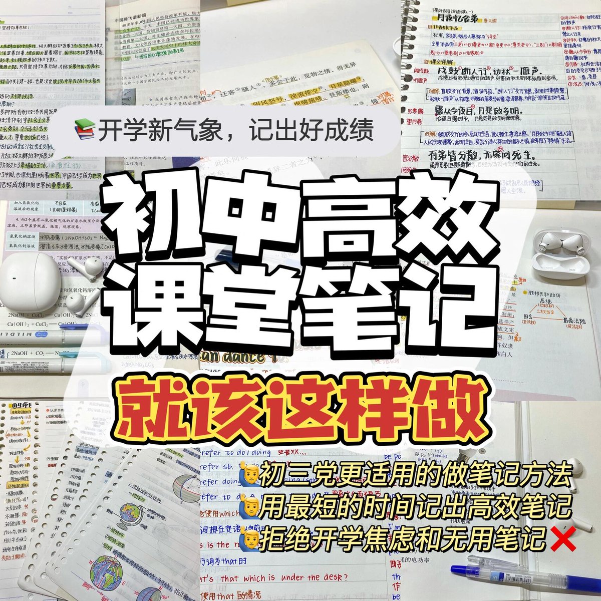 E0808317873331's tweet photo. 「今日は講師のええ話を聞けたし、エーテルの実験道具を借りて、叔父さんに教えてもらった。ちょっと忘れがちだから、ちゃんとメモしとかないと！」 https://t.co/W9iBbg1cxA