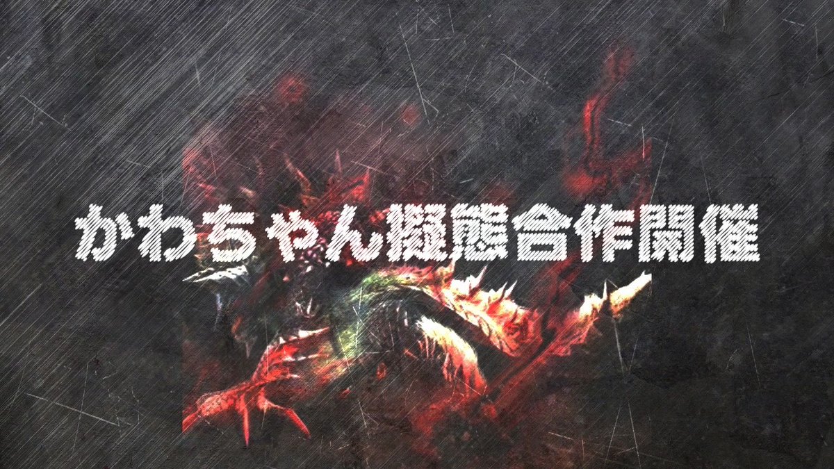tomichaaaaaaan's tweet photo. 私はこの合作に審査員として参加しています！
皆さん、ぜひご参加いただければ幸いです！❤️❤️
https://t.co/0Cvzfbebxp https://t.co/BcXlLqUBZ1
