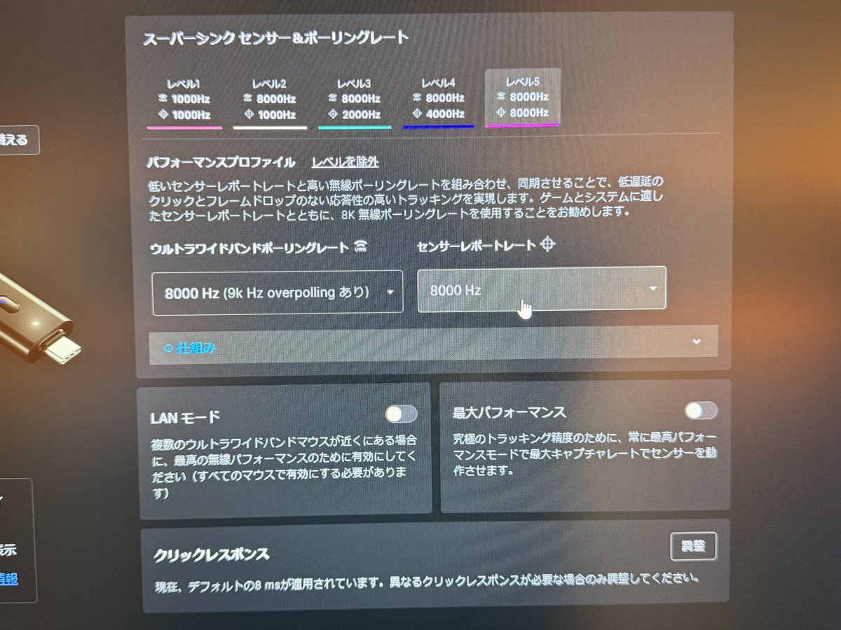 orukaorcat's tweet photo. #SteelSeries #SenseiPro
やっぱこの持ち方だと先端が薄すぎてエッジがかなり気になる https://t.co/3bc3QUoVsD
