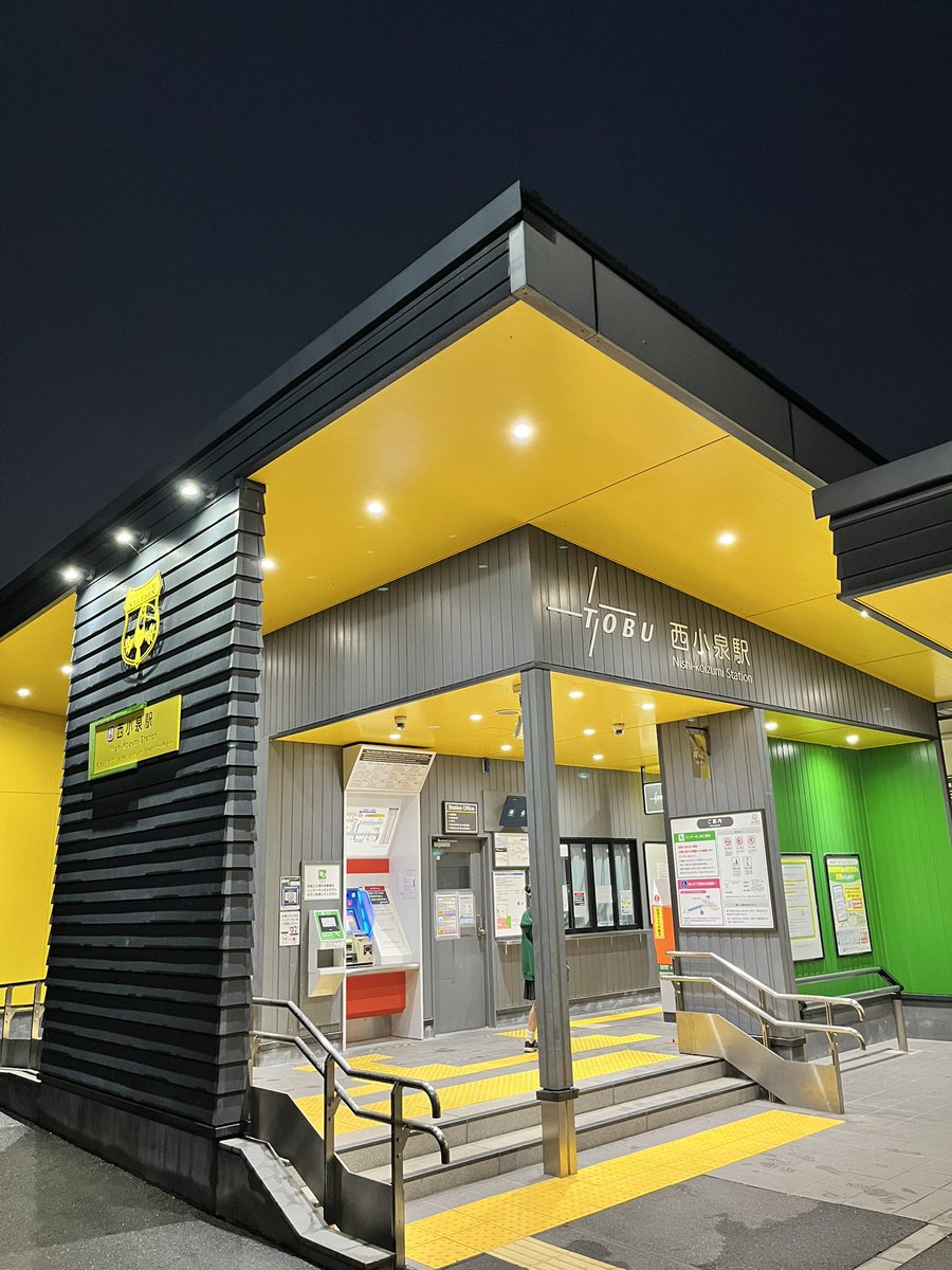 kaiware_petit's tweet photo. 西小泉駅
ブラジリアンな香りをほんのり感じて東小泉駅まで歩って戻る
何もないなー
これで東武鉄道で残すは葛生線だけか… https://t.co/hi4i2qUx51