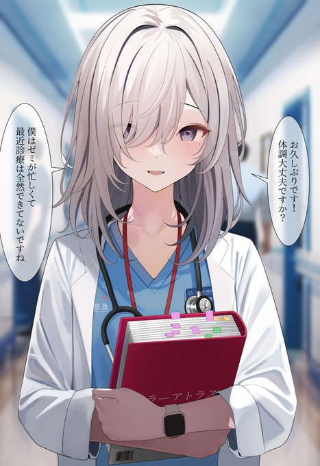 shinguji_hayato's tweet photo. 낭자애 의사쌤한테 범해지고 싶은 사람? 💦

@2D3D_PR_3xp3rt @RT_2D_3D @RT_Mikong_Fox @2d_rt_sora @ReaderRoyaleRT @2drt_hy https://t.co/iWqDakr6Um