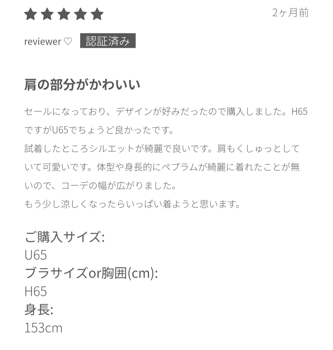 for_overe's tweet photo. 𝑇ℎ𝑎𝑛𝑘 𝑦𝑜𝑢 𝑓𝑜𝑟 𝑡ℎ𝑒 𝑟𝑒𝑣𝑖𝑒𝑤𝑠 ＿

『 ペプラムカットソー 』
『 肩の部分がかわいい 』

▽ [60%OFF]パール付きペプラムリブカットソー
https://t.co/7pxLy5uvM8 https://t.co/mGIc5mO6dY