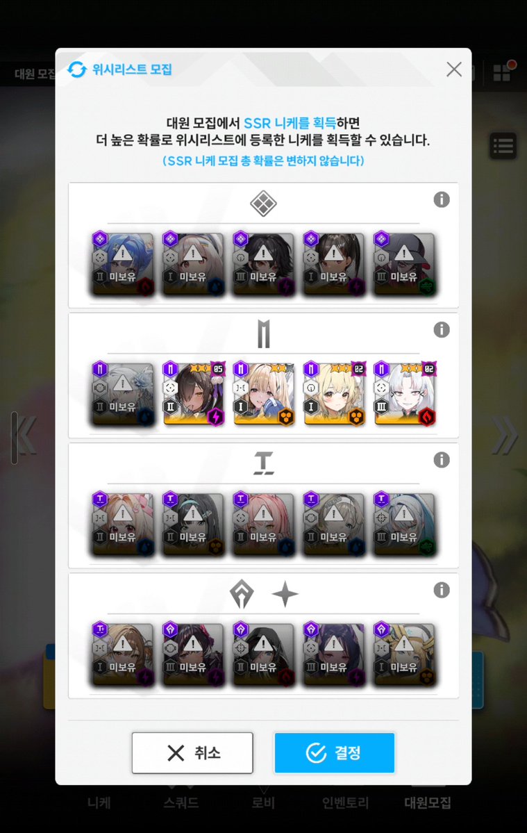 hayan___S2's tweet photo. 백학님 제발 나와주시면 안될까요 https://t.co/0Fq3pwfpu5