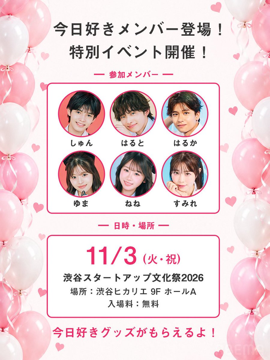 nene_tokita tweet picture