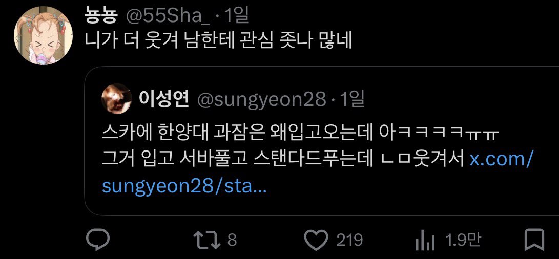 fol1493204's tweet photo. 남한테 관심은 뇽뇽이가 더 많은듯 https://t.co/Q0OIpAxMBL