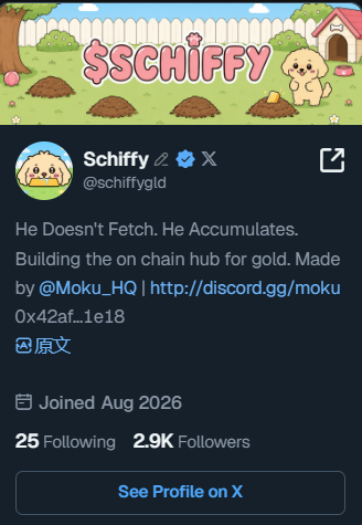 FlwChn tweet picture