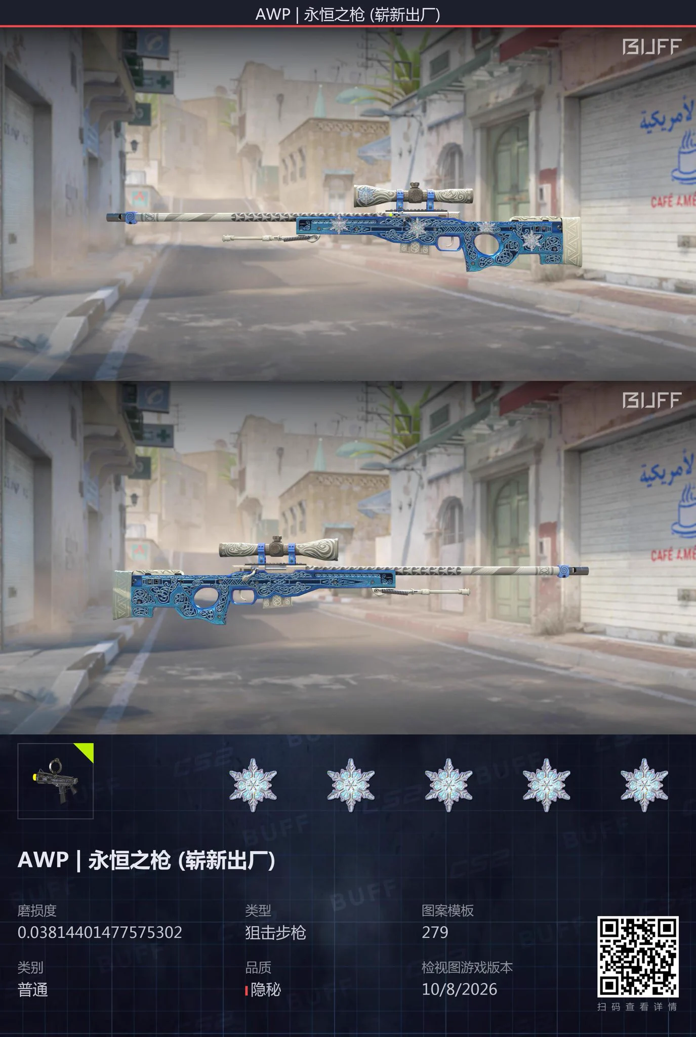 Khawaja Junaid/jerry🇵🇰Buying/selling skins/Rmb on X: 