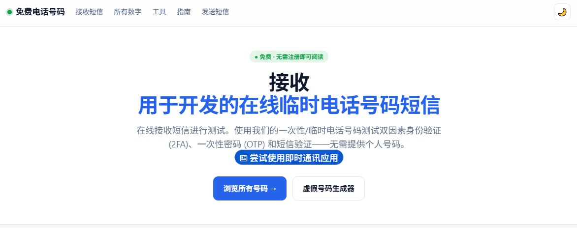 bkdgiffug's tweet photo. 手机号不想随手交出去？这十个接码平台先囤着。

📲 注册网站、收验证码、把真实号码藏起来

👇 存一下，省得哪天到处问人

1 https://t.co/YkJ2sHoEuY
美加号码一共15个，收发短信都行，发的话每人每天限5条，不用注册，有中文界面。
2 https://t.co/4Kww6BS1Xf
覆盖22个国家和地区，美英韩中都在列，收验证码没问题，消息24小时后自动清掉，免注册，无中文。

3 https://t.co/xHfttOFQe6
只有美加号码，消息保留7天，免注册，无中文。
4 https://t.co/35wduKvRgB
美加英法芬瑞六国号码，短信2到3天后删除，免注册，无中文。

5 https://t.co/amlGOrgKQV
美国、加拿大、英国加几个欧洲国家，没有亚洲号，收短信不限量，24小时内清空，免注册，无中文。
6 https://t.co/KBmJ35gU2O
欧美之外还有香港、日本、马来西亚等十几个地区，免注册，无中文。

7 https://t.co/DiBu8qJFyQ
清一色欧美号码，消息只留7天，免注册，无中文。
8 https://t.co/RmNi5w0V88
美加瑞英四国，号码数量不多，免注册，无中文。

9 https://t.co/sDQKvQQTPg
美国、英国、法国等地号码量比较大，免注册，无中文。
10 https://t.co/0azk3KGQ00
美国、英国、泰国、香港等地都有，短信记录7天后删，免注册，支持中文。