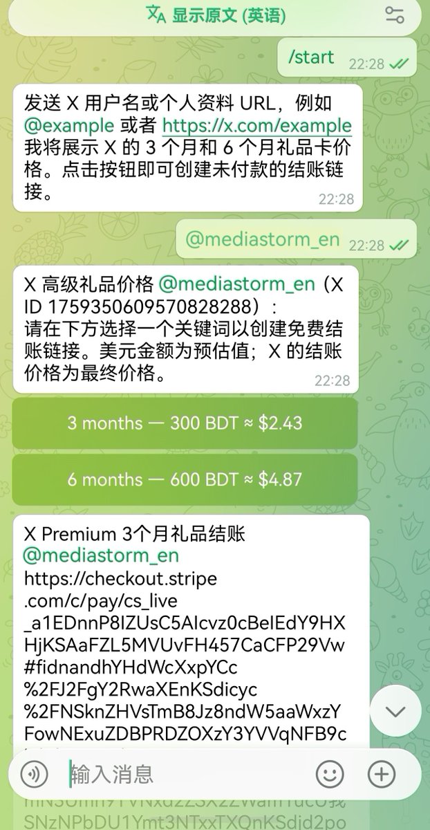 Xiaoyzi_Web3's tweet photo. 昨晚给Tim开了3个月低价蓝v

今天就点亮了，不知道会不会封号

感觉Tim应该是要开金标了

这次被我打乱节奏，不知道愤怒没🤣🤣 https://t.co/Wv8Nu2JPtd