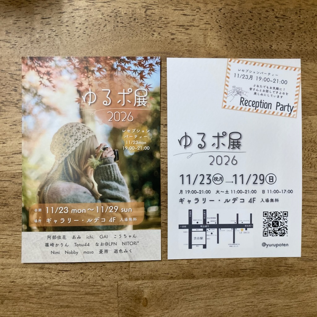 champcamera's tweet photo. 写真展のDMをお預かりしました！

「#ゆるポ展 2026(@yurupoten )」は、2026年11月23日（月・祝）から11月29日（日）まで、渋谷のギャラリー・ルデコ 4階で開催されるポートレート展です。

開催概要

• 会期：2026年11月23日（月・祝）〜 11月29日（日）
• 開催時間：
• 月曜日：19:00〜21:00（初日レセプションパーティー）
• 火曜〜土曜日：11:00〜21:00
• 日曜日（最終日）：11:00〜17:00
• 会場：#ギャラリー・ルデコ 4階（東京都渋谷区 @galleryledeco）
• 入場料：無料
• 初日イベント：11/23（月・祝）19:00〜21:00 レセプションパーティー開催

@Yorika_Fleur
@ami_eins0911
@_rainbow_hill
@Guy2Jr
@koucyann0622
@_karin_220
@tatsu44s
@Nao_2607
@nitorine54
@nimi_photo
@Nobby_721
@denpa7_
@black_rainbow11
@sosokac_