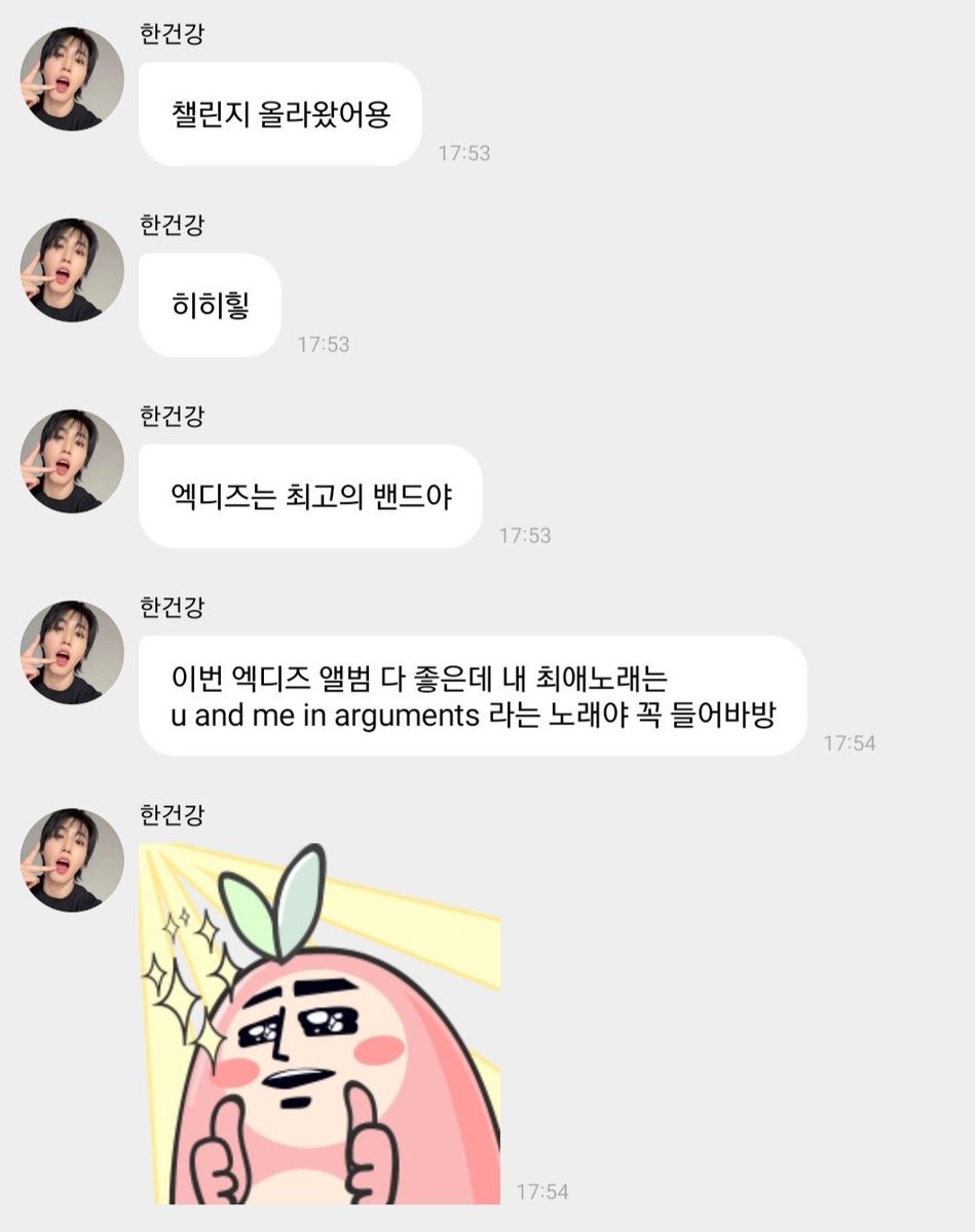 gunilsmenu's tweet photo. skz han jisung calling xdinary heroes the best band 🥹🩷

“the (obsessed with youth) challenge is up
hihihi
xdiz is the best band
all the songs in this xdiz album are good, but my favorite song is ‘u and me in arguments’, you have to listen to it” https://t.co/DkStYTqxZZ