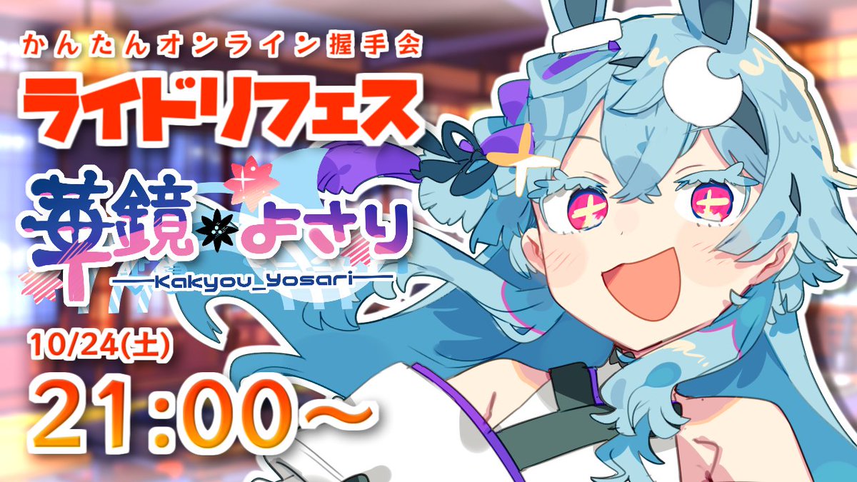 Masokagami436 tweet picture