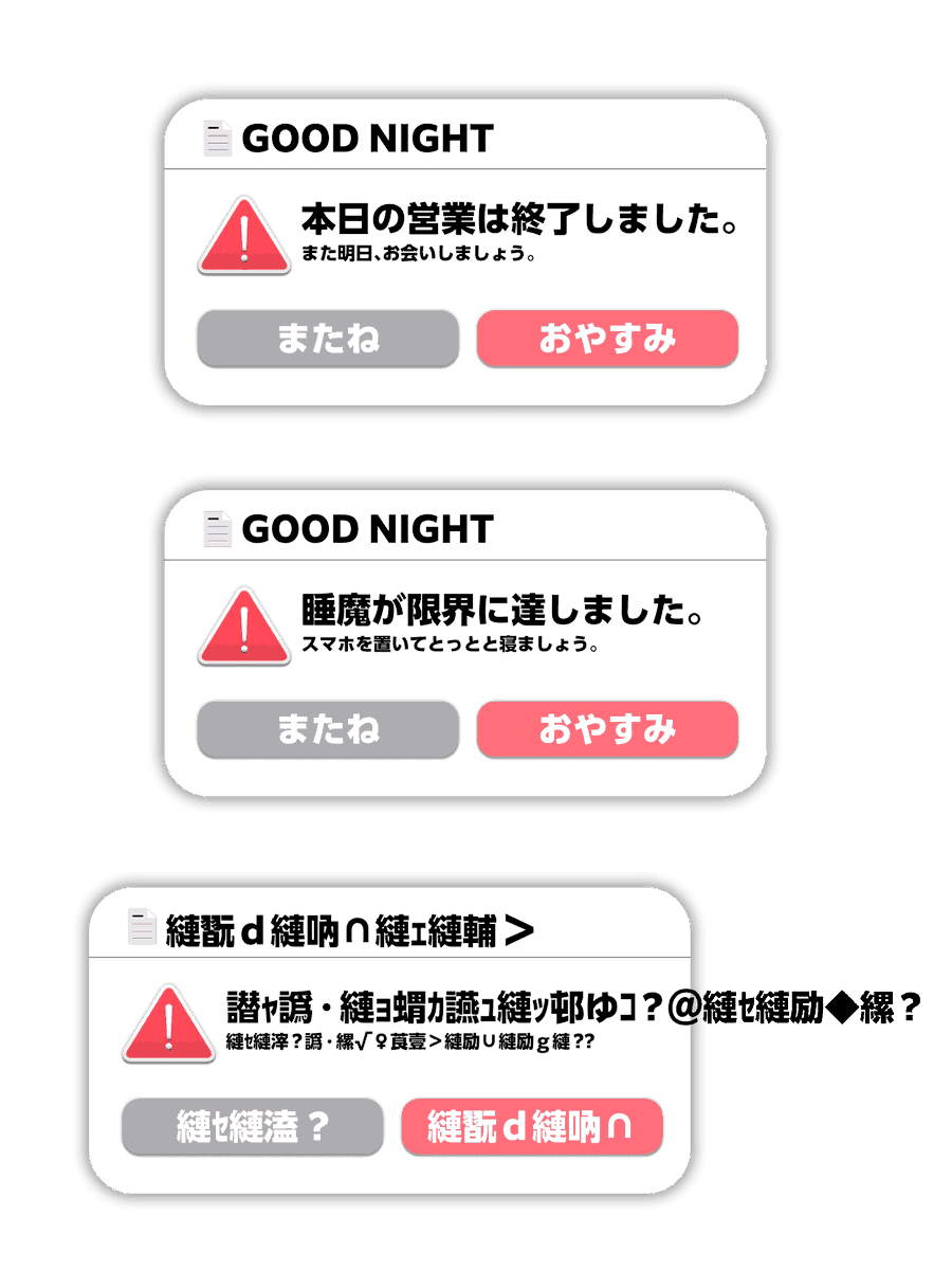 nana_hachi_7803's tweet photo. 🌙おやすみウインドウ素材🌟

3種×カラバリ15色です✍️
お好きなものをいい感じにお使いください🫶

バリエーションをリプに貼ります🌙 https://t.co/iCcoshMQeT