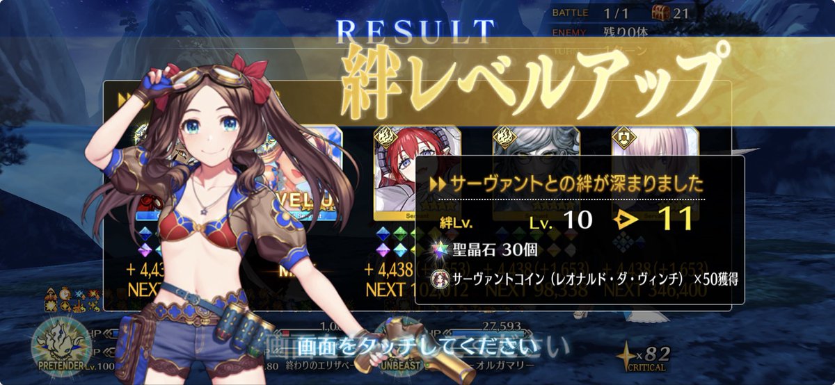 Nu_0wo's tweet photo. 🥳🥳🤲👏
ところで絆レベルアップの礼装を交換したいんですがオススメありますか？ https://t.co/KqDznqUUgz