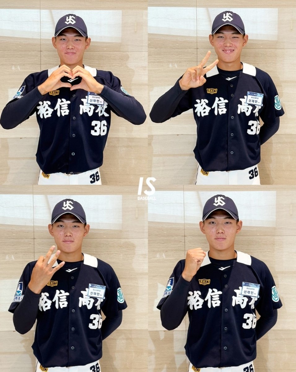 4xqsz9's tweet photo. 유신고 졸귀내야수 https://t.co/EqRm0y2NYT