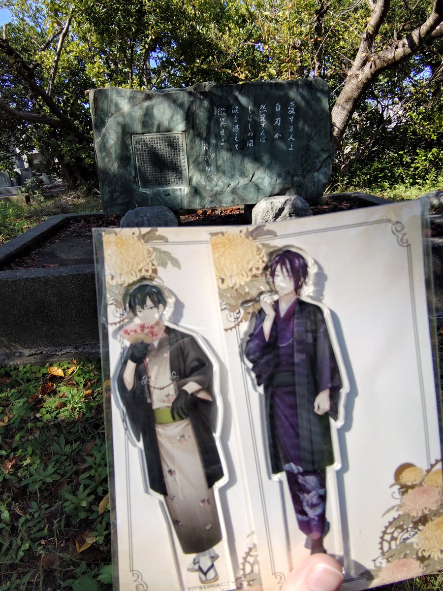 hishikata's tweet photo. 張り切って初日に金沢の文アルコラボ行ってきたよ https://t.co/LKKTQLl9re