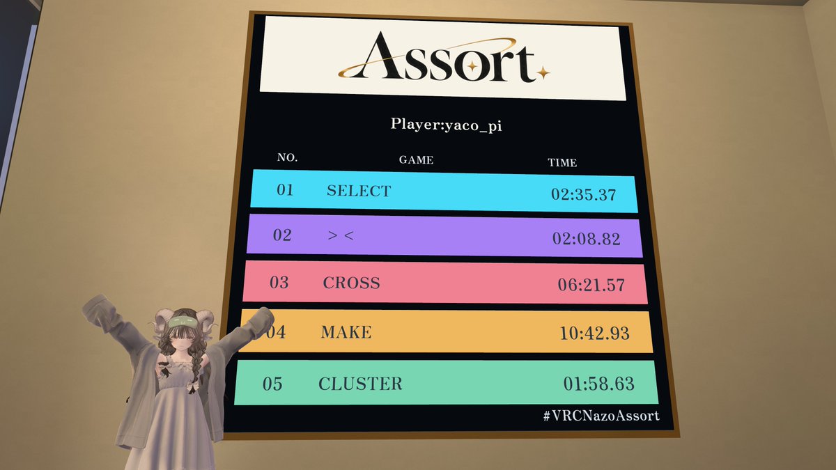yaco_pi60's tweet photo. あざした
 #VRCNazoAssort https://t.co/x2HYswwTAq