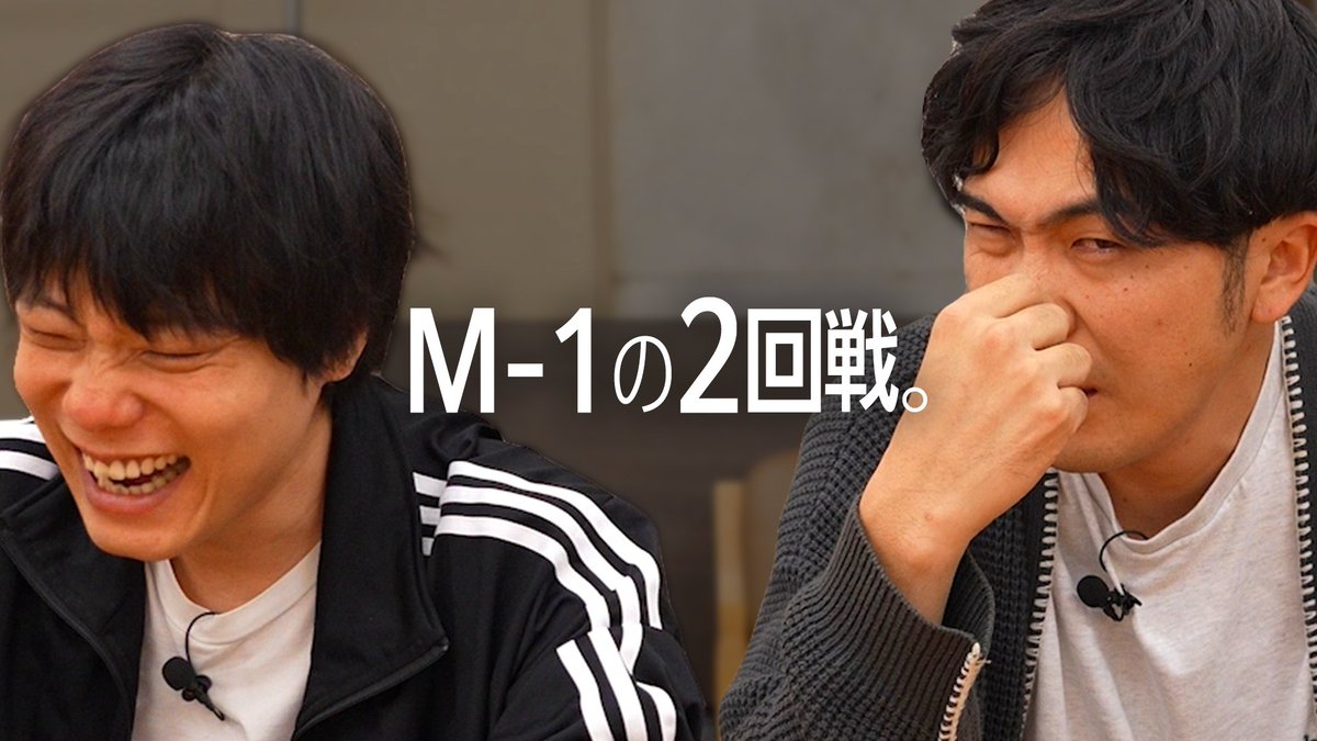 9BangaiRetro_YT's tweet photo. 🔥🔥9番街レトロ YouTube更新🔥🔥  

京極が珍しく、すごい緊張感に襲われたようです…。  

M-1の2回戦、異常な緊張感がありました。【9番街レトロ】
 https://t.co/JnI1kKsZeZ https://t.co/65bLLvxetJ