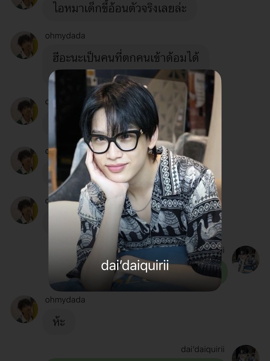 tangmomelonp1j's tweet photo. ยัยได๋ได๋ วัย 33 อยากลองเป็นติ่งครั้งแรก (พล้อตอะไรของมันวะแต่อยากให้อ่านนะ55555) #ไก่แดงอ่าน
https://t.co/E8jDZqUYvC https://t.co/xQjUyxtpwI