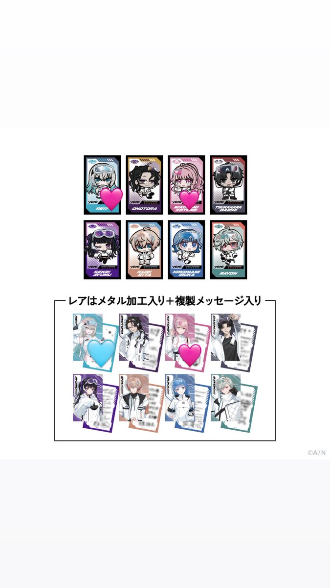 mvq_0f's tweet photo. Y4T4 ハフアニ Half Anniversary ランダムコレクションカード 交換 譲渡

【譲��� 1枚目(斜線仮約束の方に確認中ですのでお返事遅くなります。)

【求】 2枚目 🩵>🩷 or 定価+送料

リトリン必読。お気軽にお声掛けください♩ https://t.co/JTgYs4b4pr