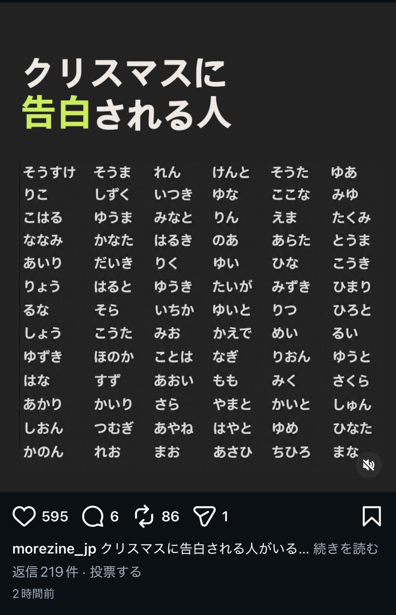 cryl8_'s tweet photo. 一旦自分の名前探したのはさておいて https://t.co/UUf6NODdE2