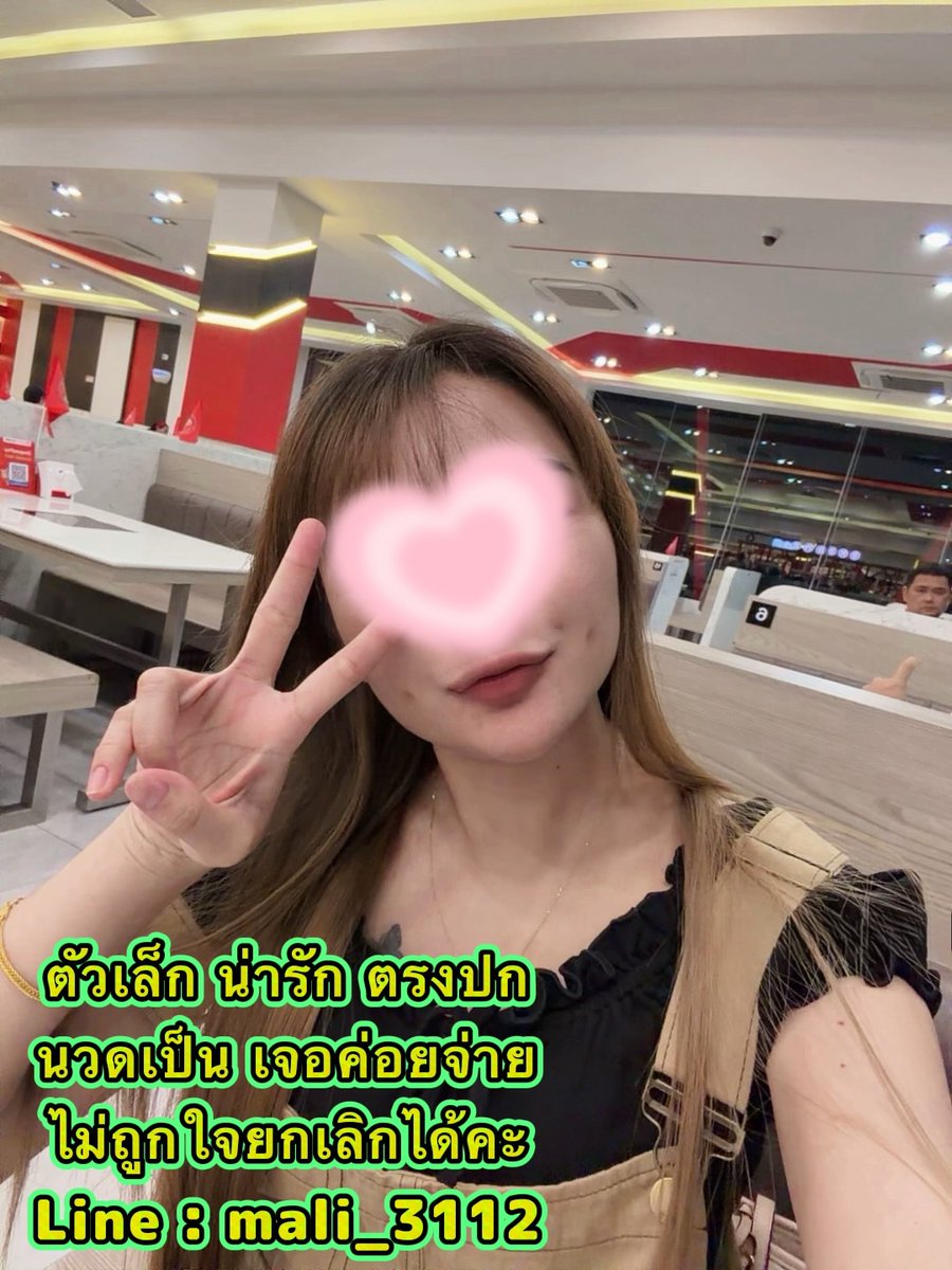 ryanvgcgxc's tweet photo. 🐶🐹"ตอนแรกก็ไม่เชื่อ จนกระทั่งลองใช้เอง... ไอเทมลับที่บิวตี้บล็อกเกอร์เกาหลีโหวตให้เป็นอันดับ 1!" 💖 ครีมกันแดดเนื้อซูเฟล่ บางเบา คุม 💫❄
✜»✜«✜»✜«✜»✜«✜»✜

https://t.co/3hGjKZzMud

#นวดชลบุรี #รับงานชลบุรี #ชลบุรี https://t.co/OctQklfLw3