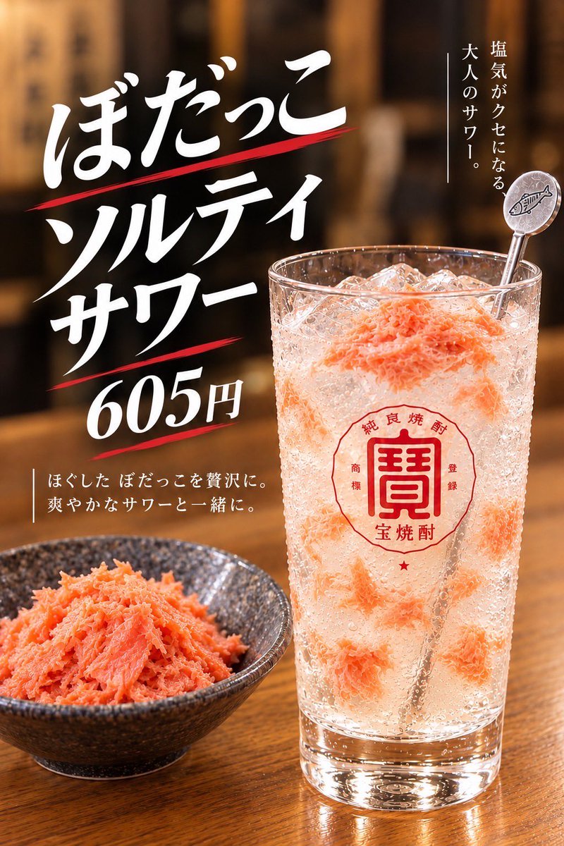 ginmusu2019_7_1's tweet photo. 銀結びの新しい名物でござい鱒🐟

是非お待ちしており鱒🐟

#ぼだっこ https://t.co/8Co6fqg2LP
