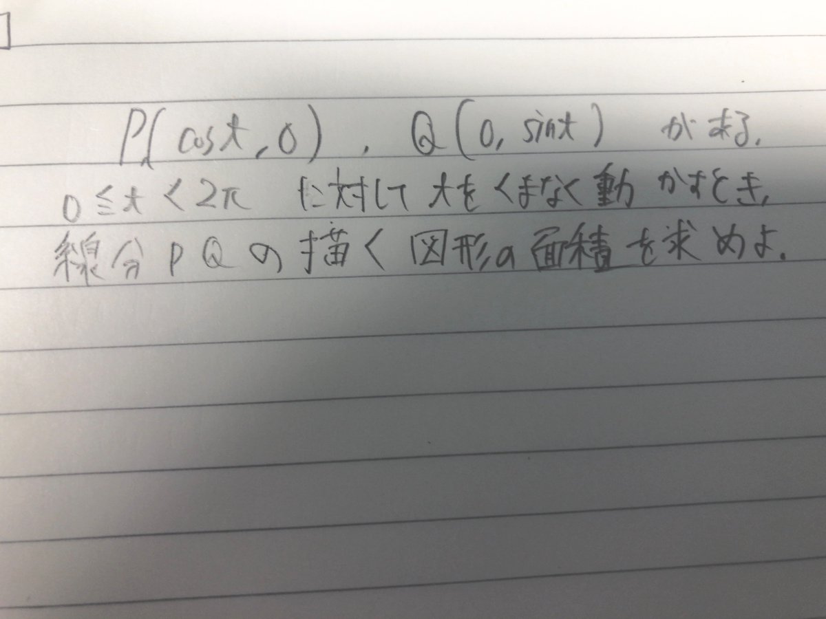 math_lul tweet picture