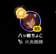 ailesneige_CCC's tweet photo. 回し方改善して1位とれたけど、まだまだ伸びしろは感じるから装備ほしい https://t.co/xiYanQLFWA