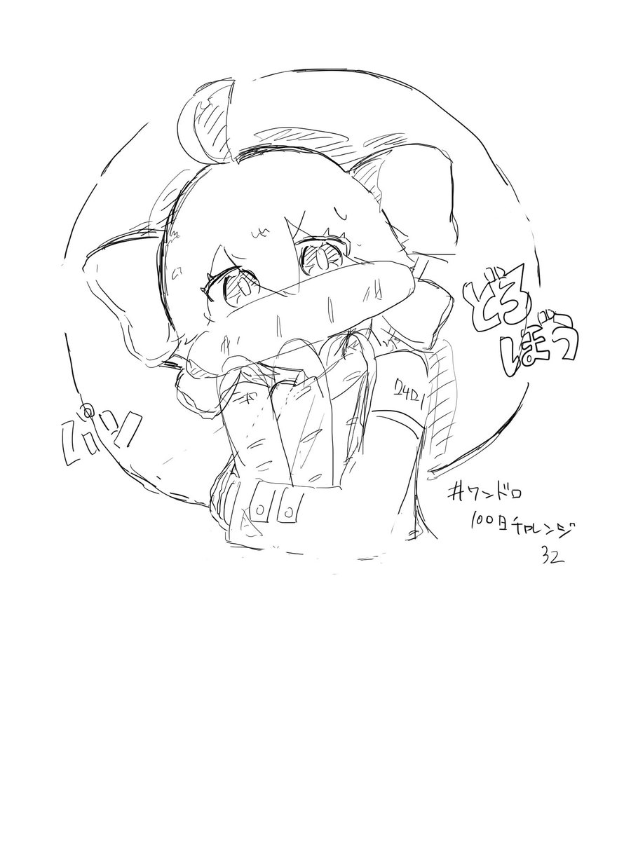 Free_human2's tweet photo. #ワンドロ100日チャレンジ　テト https://t.co/QuAggfA9Dq