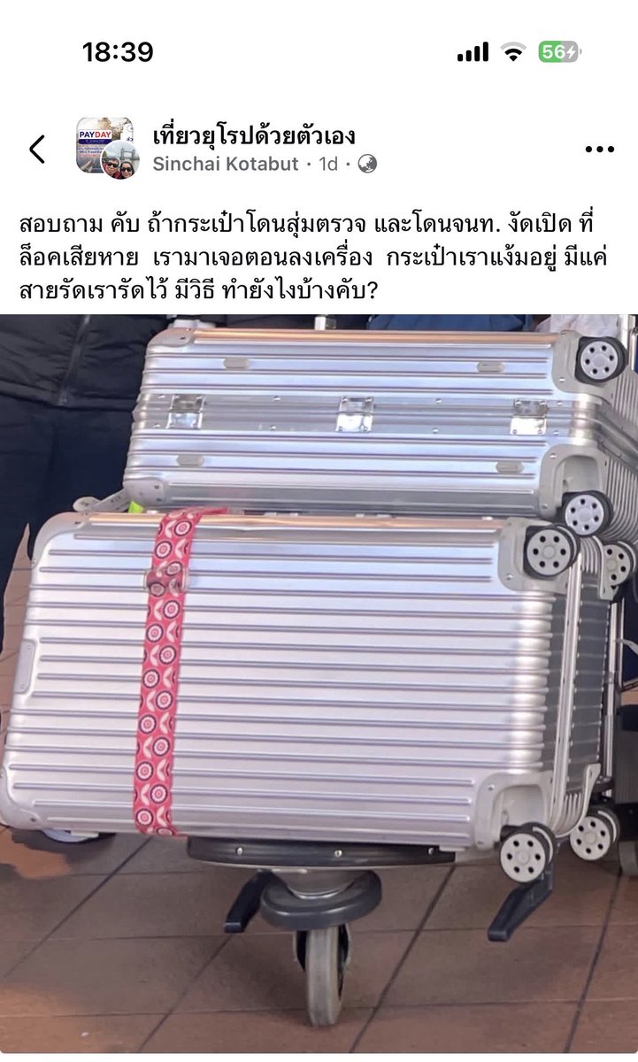 Mew_CG's tweet photo. อีกเคส https://t.co/9gvXeyIUzU